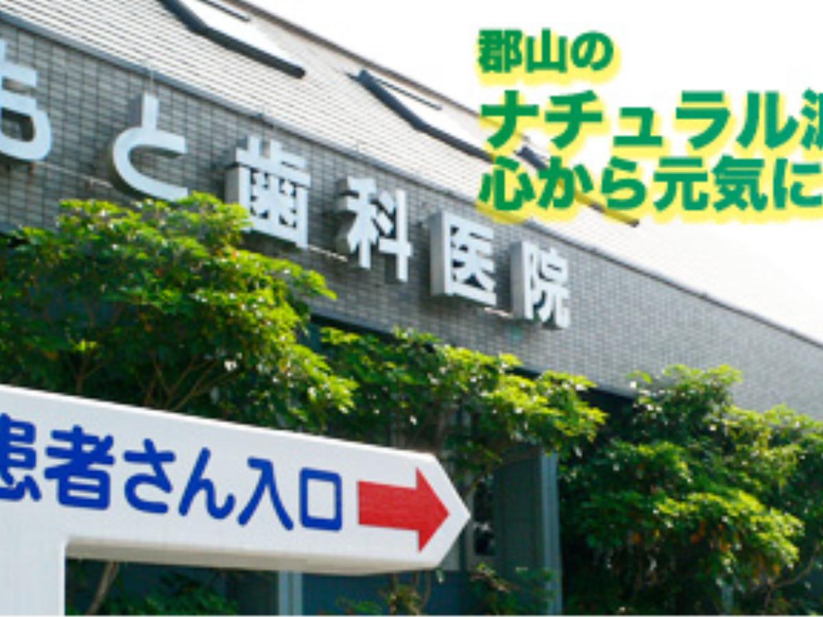 トップ画像